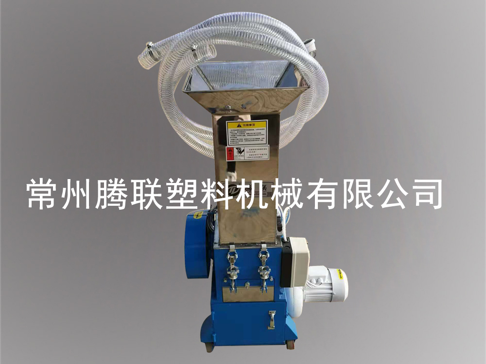 機(jī)邊粉碎機(jī) 機(jī)邊粉碎機(jī)