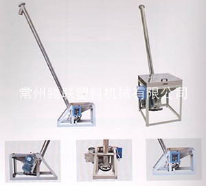 立式螺旋上料機(jī) 立式螺旋上料機(jī)