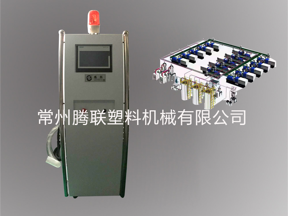 中央供料系統(tǒng)控制臺 中央供料系統(tǒng)控制臺